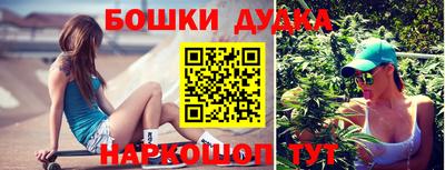 альфа пвп VHQ Абакан