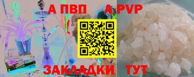 гидропоника Апшеронск