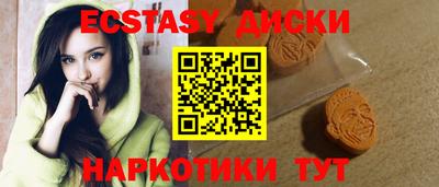 прущие крисы Апрелевка