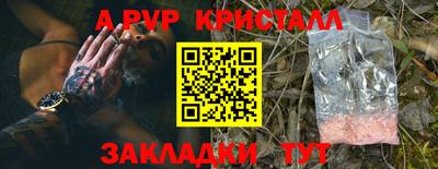 гидропоника Аргун