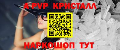 прущие крисы Апрелевка