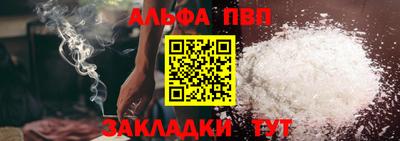 прущие крисы Апрелевка