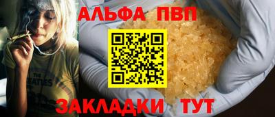 прущие крисы Апрелевка