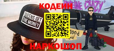 гидропоника Аргун