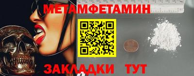 гидропоника Аргун