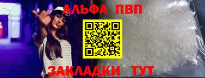 гидропоника Апшеронск