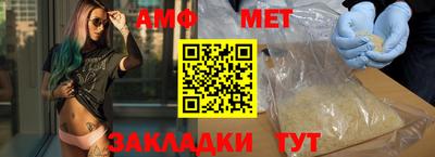 прущие крисы Апрелевка