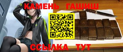 прущие крисы Апрелевка