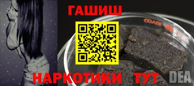 гидропоника Апшеронск