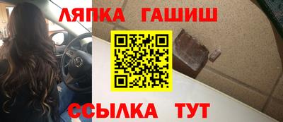 альфа пвп VHQ Абакан