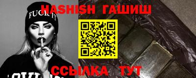 альфа пвп VHQ Абакан