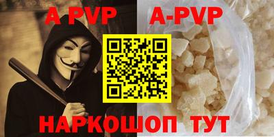 прущие крисы Апрелевка