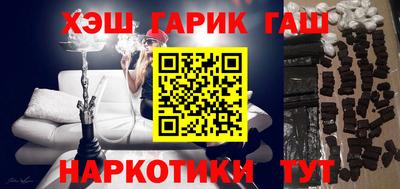 гидропоника Аргун