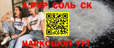 гидропоника Аргун