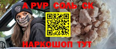 гидропоника Апшеронск