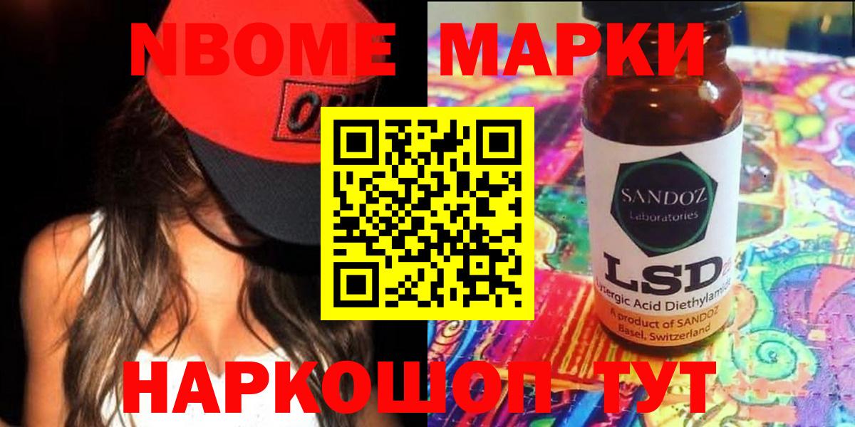 Лсд 25 экстази ecstasy Уссурийск