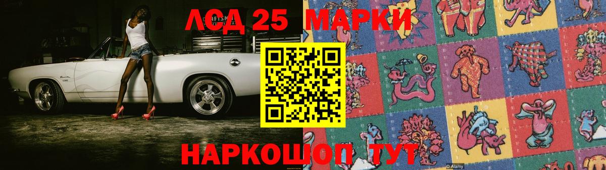 Уссурийск  Лсд 25 экстази ecstasy  Лсд 25 экстази ecstasy  Лсд 25 экстази  Вход с VPN 