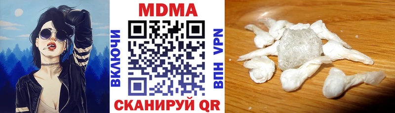 МДМА crystal  Уссурийск 