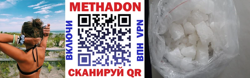 дарнет шоп гидра как зайти МЕТАДОН мёд Уссурийск