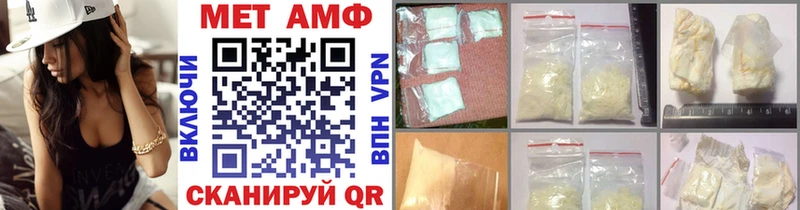 Первитин витя  купить наркотик  Уссурийск 