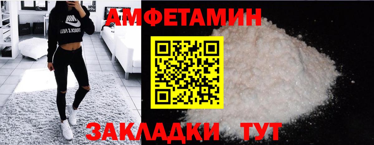 Уссурийск  Первитин винт  Вход с VPN 