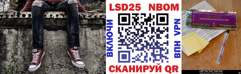 где купить наркоту  Уссурийск  Марки NBOMe 1,8мг 