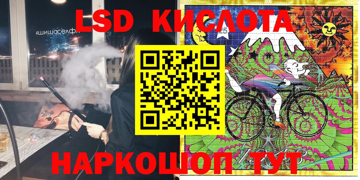 Марки 25I-NBOMe 1,8мг Уссурийск