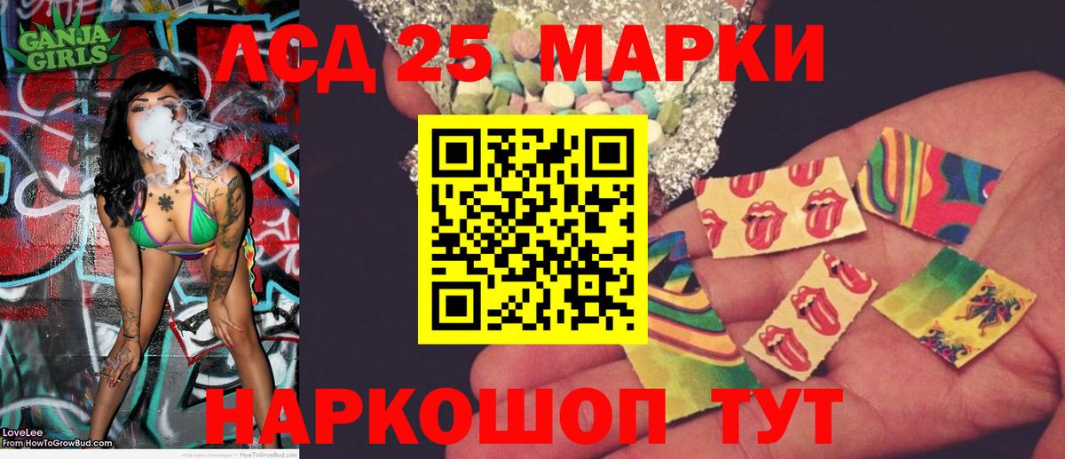 Уссурийск  Марки N-bome  Вход с VPN  Марки N-bome 1,5мг 
