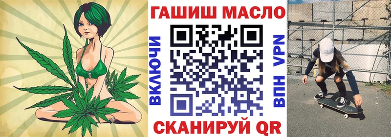 ТГК вейп с тгк  Уссурийск 