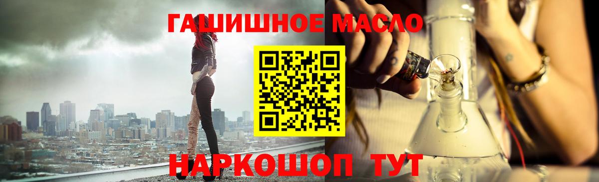 Уссурийск  ТГК Wax  ТГК концентрат  Вход с VPN 