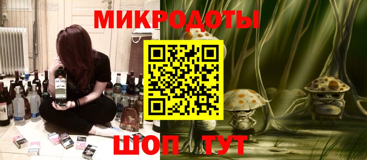 где продают наркотики  Галлюциногенные грибы Psilocybe  Вход с VPN  Уссурийск 