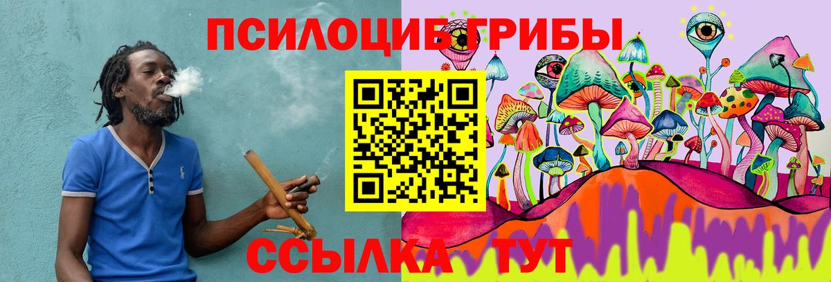 Галлюциногенные грибы мухоморы  Уссурийск 