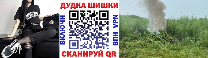 площадка какой сайт  Уссурийск  Марихуана LSD WEED  сколько стоит  гидра сайт 