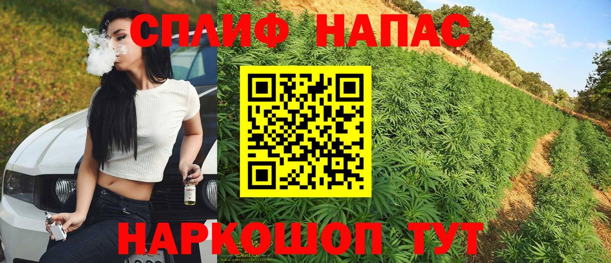 Кодеин  Меф  Уссурийск  Конопля  Вход с VPN  А ПВП СОЛЬ кристаллы  ГАШИШ  МЕФ   Кокаин 