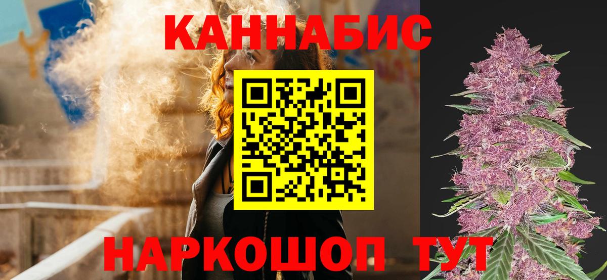 Конопля гибрид Уссурийск